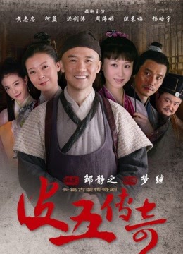 麻豆传媒映画正统新作羞辱我的傲慢邻居 抓到把柄狠狠玩弄 最强制造 高清